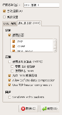 dsl02.png