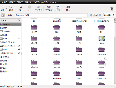 Screenshot-calvin81 - 文件浏览器.png
