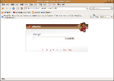 Screenshot-Ubuntu Start Page - Mozilla Firefox.png