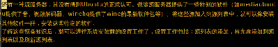 emacs中的文字效果，看起来很漂亮