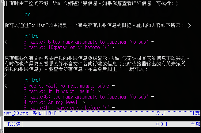 urxvt.png