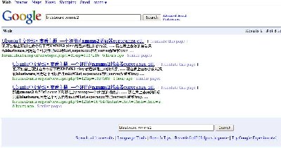 2008-11-16-143332_1018x537_scrot.jpg