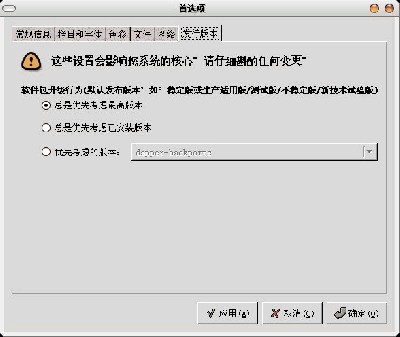 问题