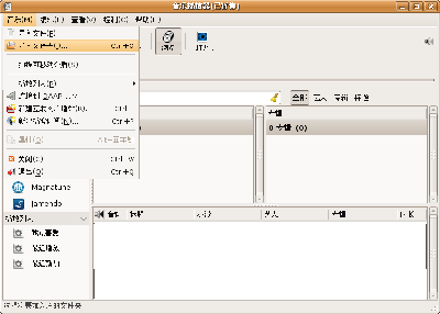 Screenshot-音乐播放器(已暂停).png