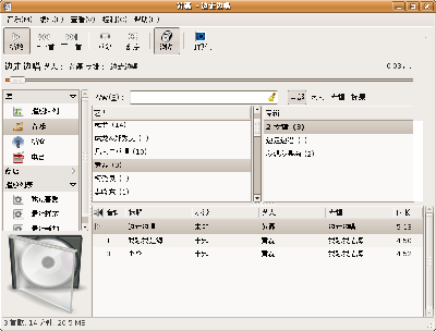 Screenshot-黄磊 - 边走边唱.png