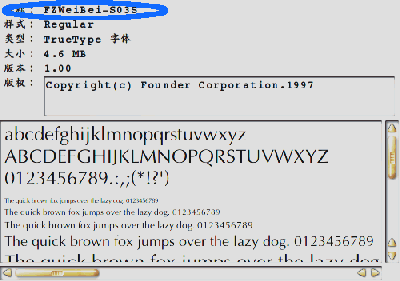 screenshot-2006-08-18-23-38-26.png