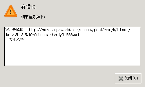 Screenshot-synaptic.png