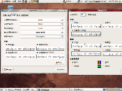Screenshot.png