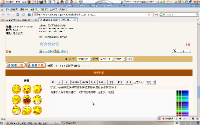 WenquanyiEffect.png