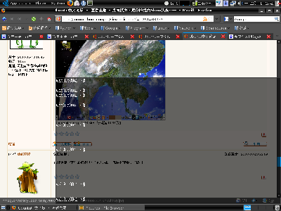 terminal_on_tesktop.png