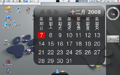 Screenshot.png