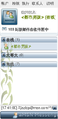仔细研究了一下，居然还有中文插件。<br /><br />太方便了！
