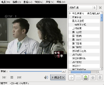Screenshot-青岛传媒网 - 青岛电视台综合频道.png
