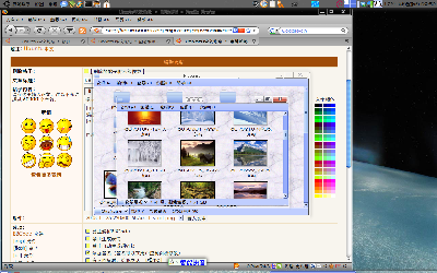 2008-12-14-095015_1280x800_scrot.png