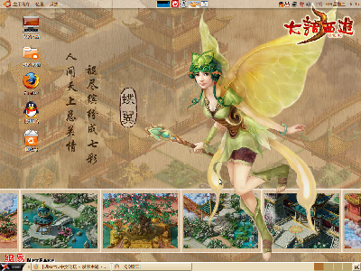 Screenshot.png