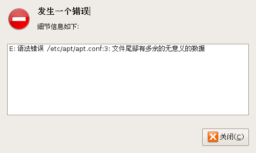 Screenshot-无标题窗口.png
