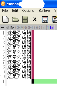 emacs.png