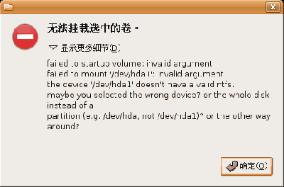 Screenshot-nautilus.png