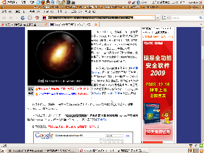 同一页面下，firefox表现