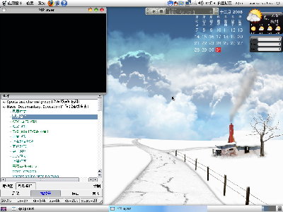 Screenshot4.jpg
