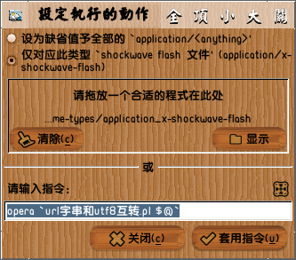2009-01-05-151556_333x293_scrot.png