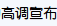 xuan.png