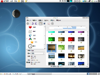 Screenshot.png