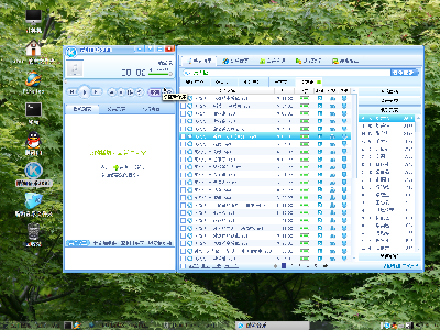 Screenshot-5.png