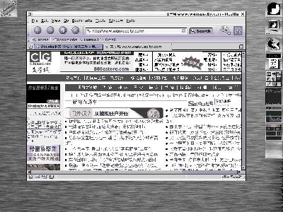 Screenshot.png