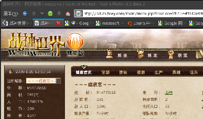 修改前