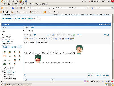 Firefox显示不完全（所有窗口都显示不完全）