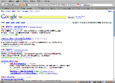 2009-01-31-231117_1024x743_scrot.png