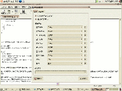 Screenshot.gif