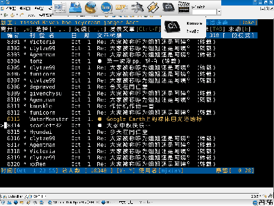 screenshot4.png