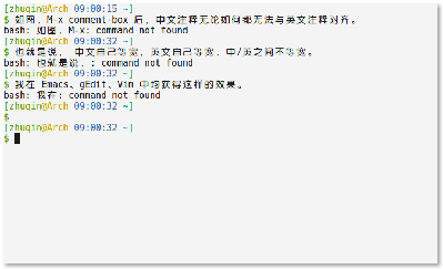 Screenshot-终端.png