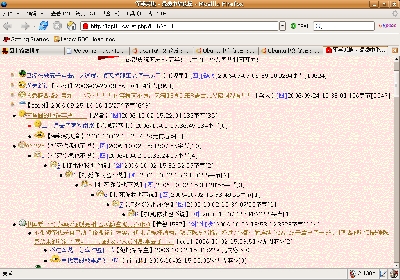 Screenshot-军事天地 - 鼎盛中华论坛 - Mozilla Firefox.png