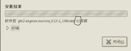 Screenshot-gdebi-gtk.png