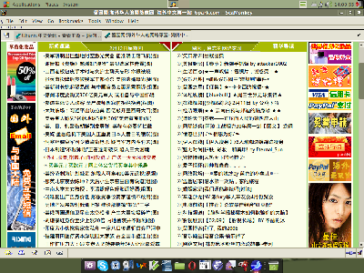 Screenshot-1.png