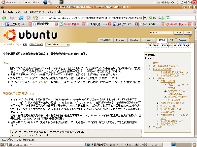 Screenshot.png