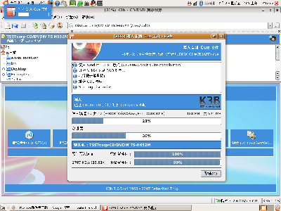 Screenshot.png