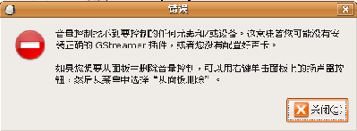 没有声音的日子