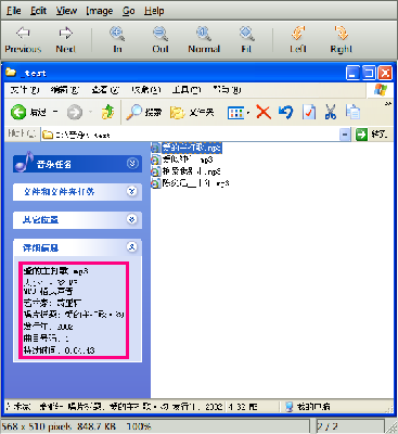 win下可以正确识别tag，识别的是v1