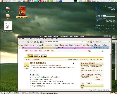 desktop