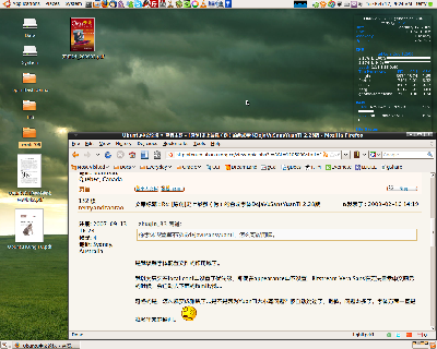 Screenshot.png