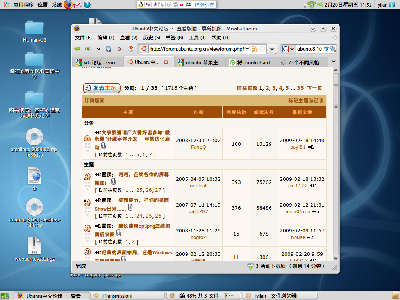 Screenshot.png