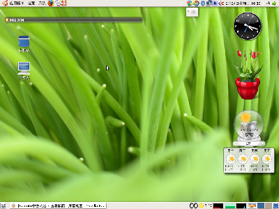 Screenshot.png