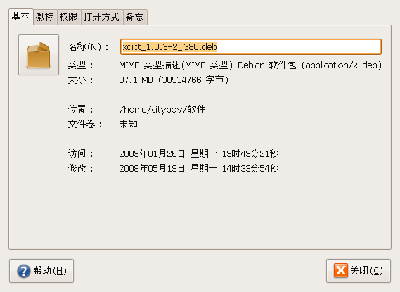 Screens.png