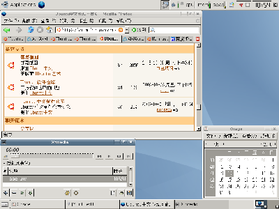 xubuntu