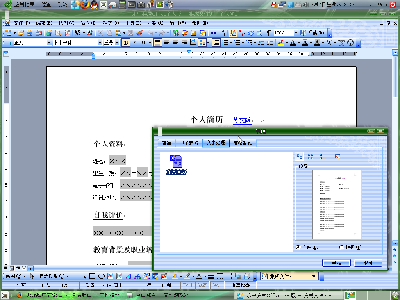 Screenshot-文字处理.png