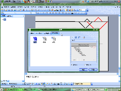 Screenshot-幻灯片.png